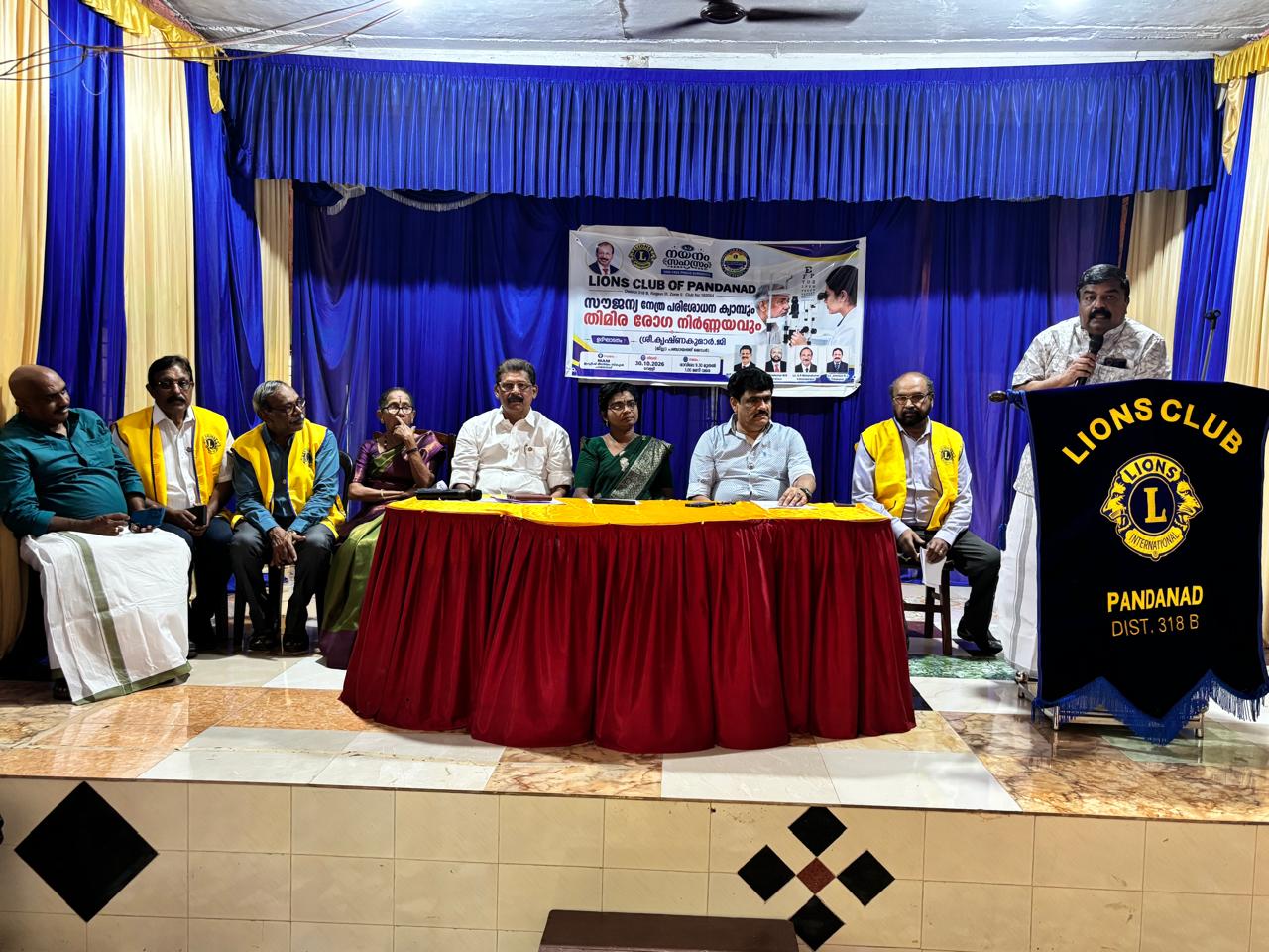 സൗജന്യ നേത്ര പരിശോധനയും തിമിര രോഗനിർണയവും